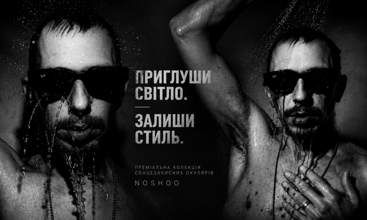 МТ окуляри 1440 × 864 